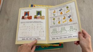 ?Пособия для детей 5-6 лет/3 часть