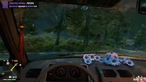 Фаркрай 4 пс4 прохождение