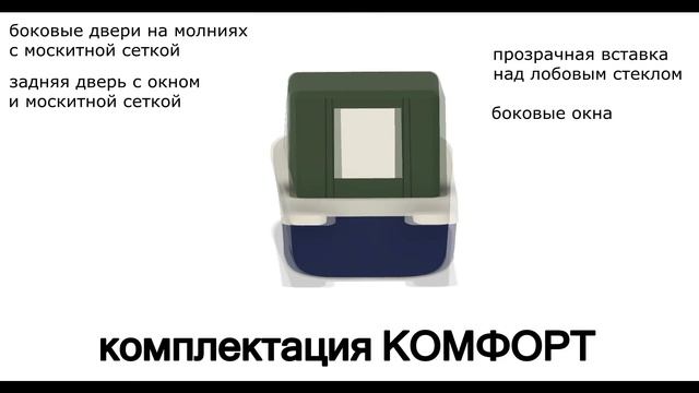 Ходовой тент на алюминиевую лодку смотреть онлайн