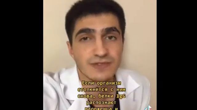 Анализ на антитела к Covid19.  На что обратить внимание? смотреть онлайн