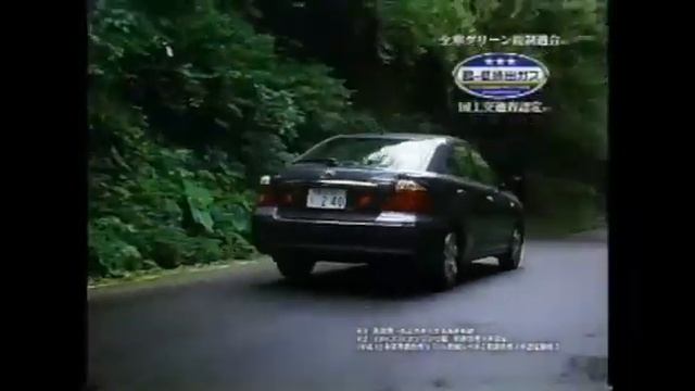 2002 Toyota Premio CM смотреть онлайн