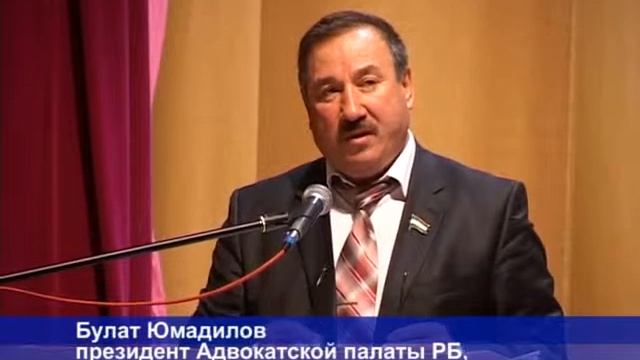 Праздник, посвященный Дню Республики Башкортостан смотреть онлайн