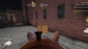 Полное прохождение игры на сложности нормально побег через вертолёт мистер мит 2