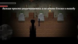 Как же пройти начало главы "Три проклятья"? #MrHoppsPlayhouse2