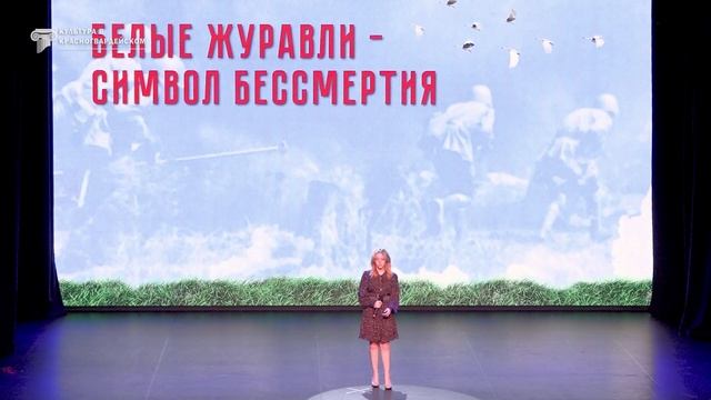 Белые журавли - символ бессмертия