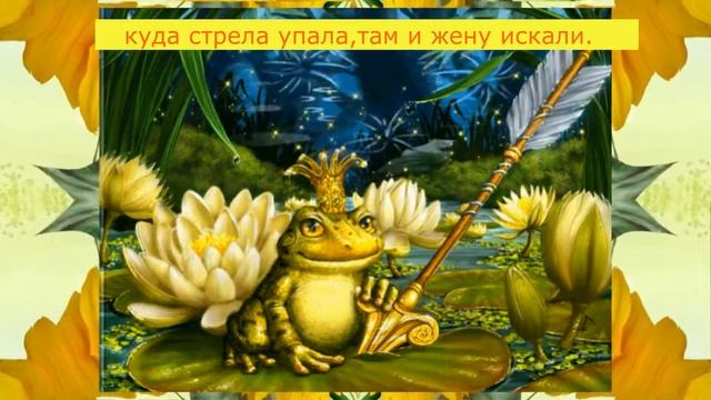 ВРЕМЯ СКАЗОЧНЫХ ЧУДЕС смотреть онлайн