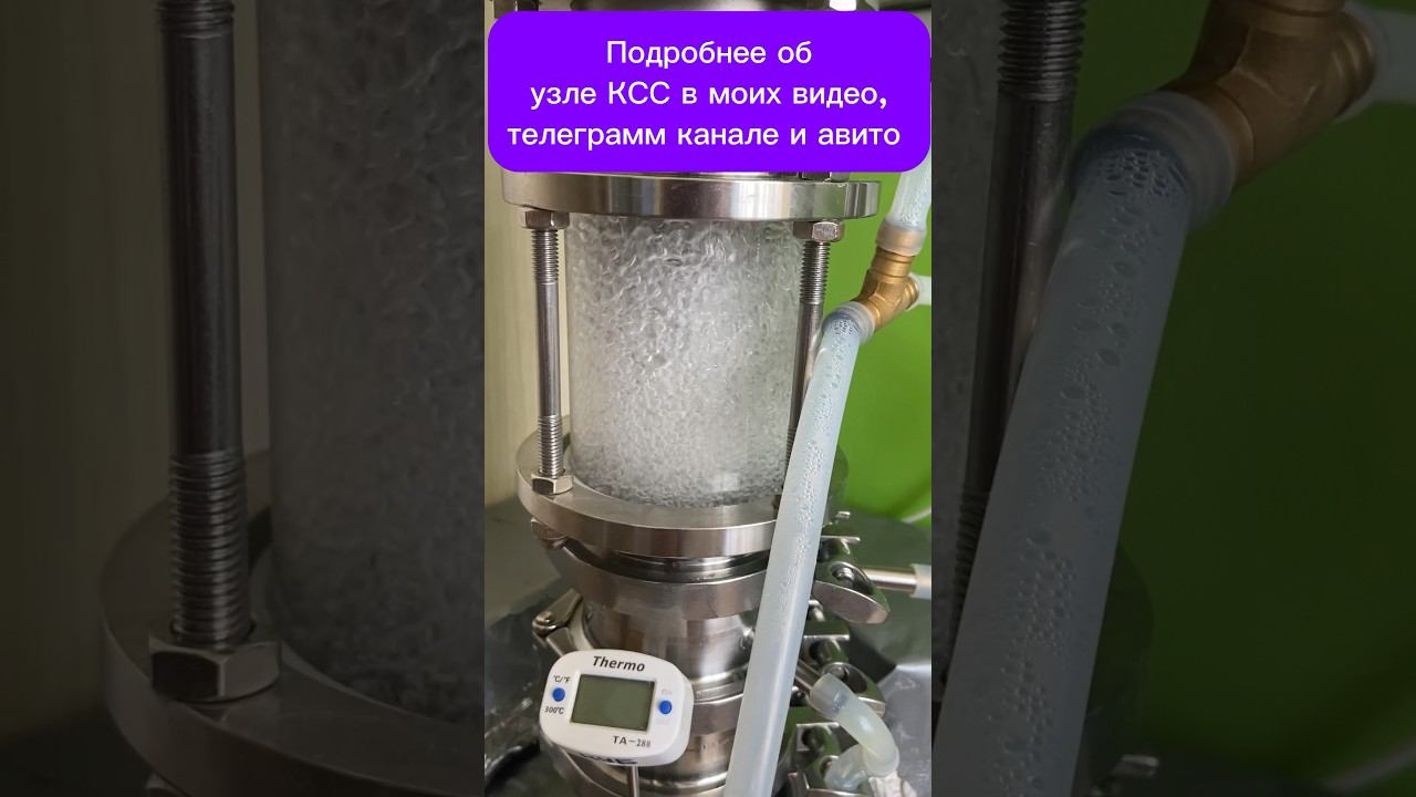 Узел КСС, обновленный. смотреть онлайн