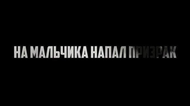 7 жутких призраков сняты на камеру