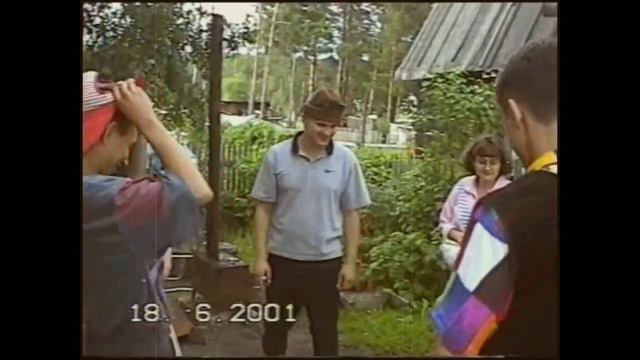 18 июня 2001 смотреть онлайн