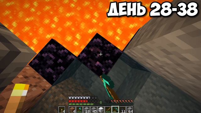 50 Дней Выживаю Только в ЛЕДЯНЫХ ПИКАХ на Хардкоре в Майнкрафт ! смотреть онлайн