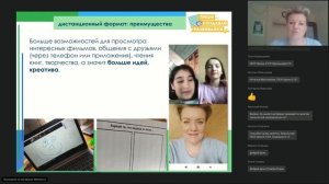 Дистанционные технологии в проектной деятельности технической направленности системы ДО