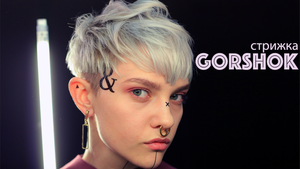 ТОПОВЫЙ ГОРШОК ✂️ ВСЕ СЕКРЕТЫ СТРИЖКИ