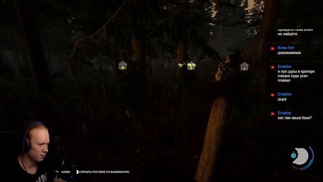 The Forest | Идём по карте | Кооп #6 смотреть онлайн