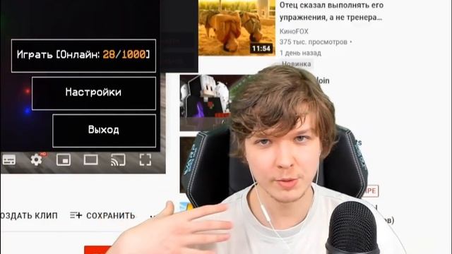 СКОЛЬКО стоит КОМПЬЮТЕР ЛОЛОЛОШКИ ?? смотреть онлайн