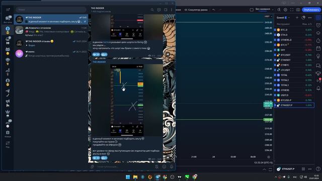 btc сегодня / возможна коррекция в лонг смотреть онлайн