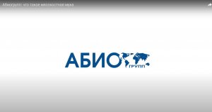 Абиогрупп: что такое мясокостная мука