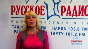 Эрна Поданева в гостях у "Русского Радио"