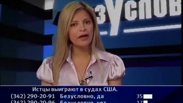 Ribbeck Law - Monica R. Kelly in Russia Part 2 смотреть онлайн