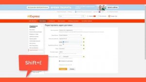 Как ЗАКАЗАТЬ с АлиЭкспресс в Крым 2020