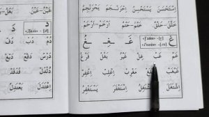 23 Урок буква {Гъайн} غ Муаллим сани Второй учитель معلم ثاني