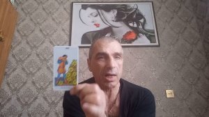 Карта дня. 7 пентаклей. значение...
