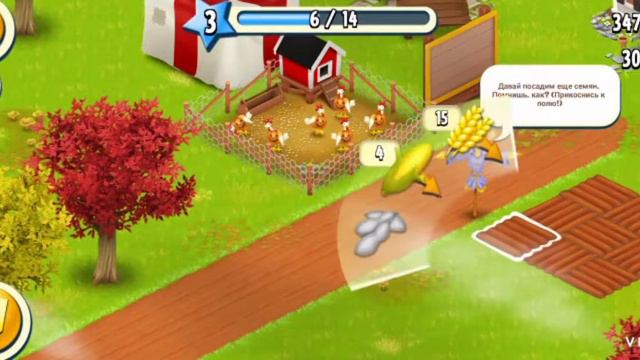 Играю в ферму "Нay Day". 1прохождение игры. смотреть онлайн