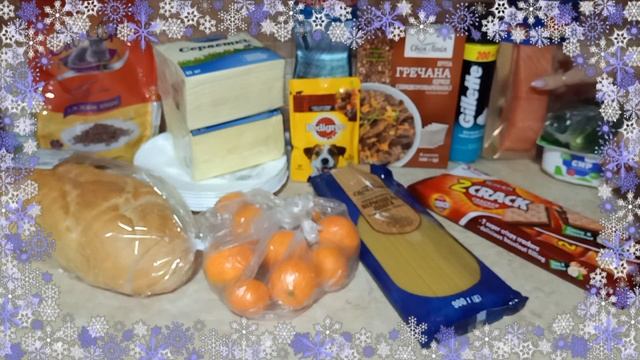 #АТБ.ЕВА.Аврора.Закупка товаров по акции и скидкам. Обзор и цены моих покупок. смотреть онлайн