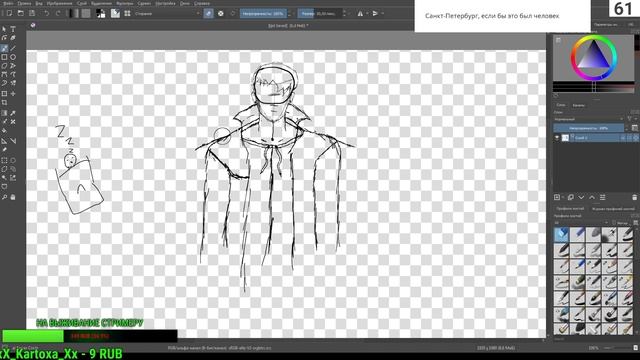 УЧИМСЯ РИСОВАТЬ НА ГРАФИЧЕСКОМ ПЛАНШЕТЕ В KRITA