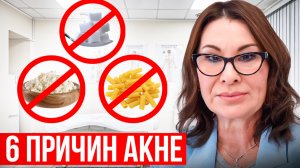 6 вредных продуктов для нашей кожи