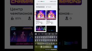 Карты где можно получить бесплатные вещи в роблоксе