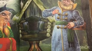 Аудиосказка Волшебный сундучок