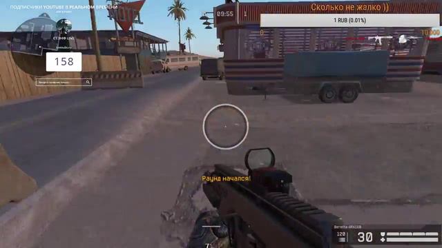 Паблик Рм Кв Игра не идет !!!! смотреть онлайн