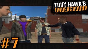 Прохождение Tony Hawk's Underground (2003) #7 - Москва