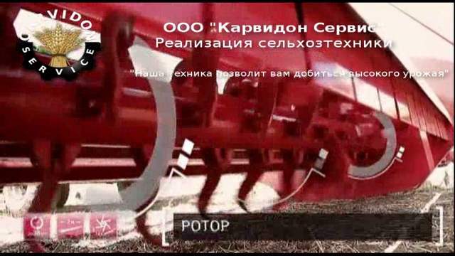 Прицепной кормоуборочный комбайн Sterh_logo