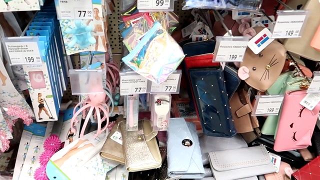 ФИКС ПРАЙС Дождалась Новых НОВИНОК! Бомбические НОВИНКИ ФИКС ПРАЙС МАЙ 2021 смотреть онлайн