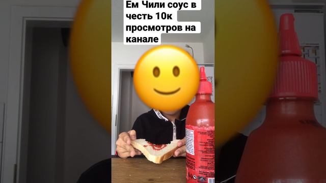 Чили 🌶