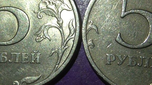 Редкие монеты РФ. 5 рублей 1997 года, СПМД с малой точкой. Обзор разновидностей.