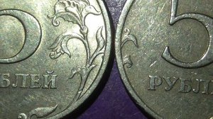 Редкие монеты РФ. 5 рублей 1997 года, СПМД с малой точкой. Обзор разновидностей.