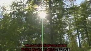 мин сахабын