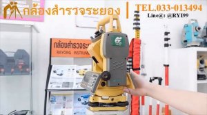 เเนะนำกล้อง Total Station  มือสอง  Topcon GTS-102N