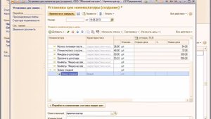 Управление торговлей 11 для начинающих 10-4  Авансовый отчет.Контрольная работа. Установка цен.