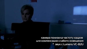 Обзор Lumens VC B2U - USB вебкамеры с отличной картинкой и звуком!