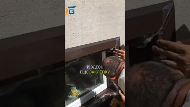 Вторая заклёпка здесь нужна?/#G_откос #монтаж