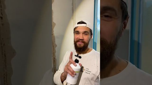 STOP плесень устранение ?