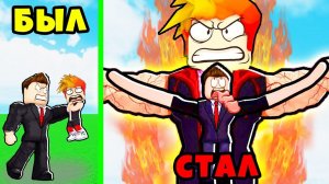 ПОЛНАЯ ИСТОРИЯ ШКОЛЬНИКА НЕУДАЧНИКА в Roblox School Lifting Simulator