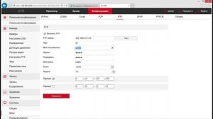 Настройка FTP на регистраторах CMD c облаком Bitvision