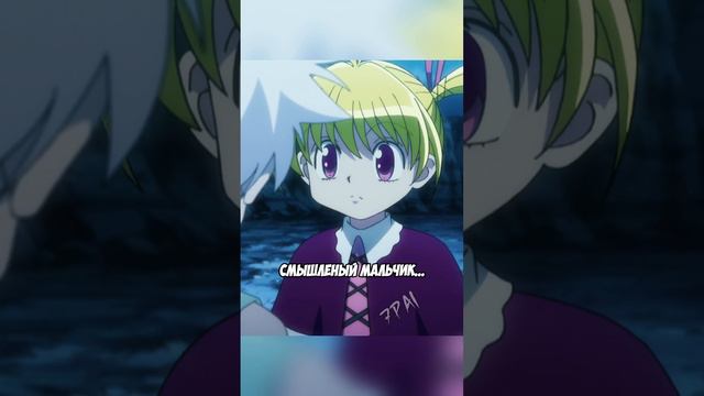 БИСКИ ДАЛА ОПЛЕУХУ КИЛЛУА 😆😆 #аниме #anime смотреть онлайн