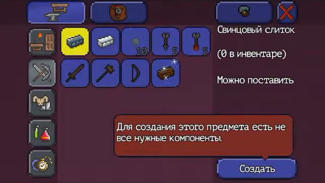 Террария #2 ДОМИК смотреть онлайн