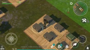 last day on earth survival строим стол оружейника