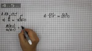 Упражнение № 2.23 (Вариант А.Б) – ГДЗ Алгебра 8 класс Мордкович А.Г.